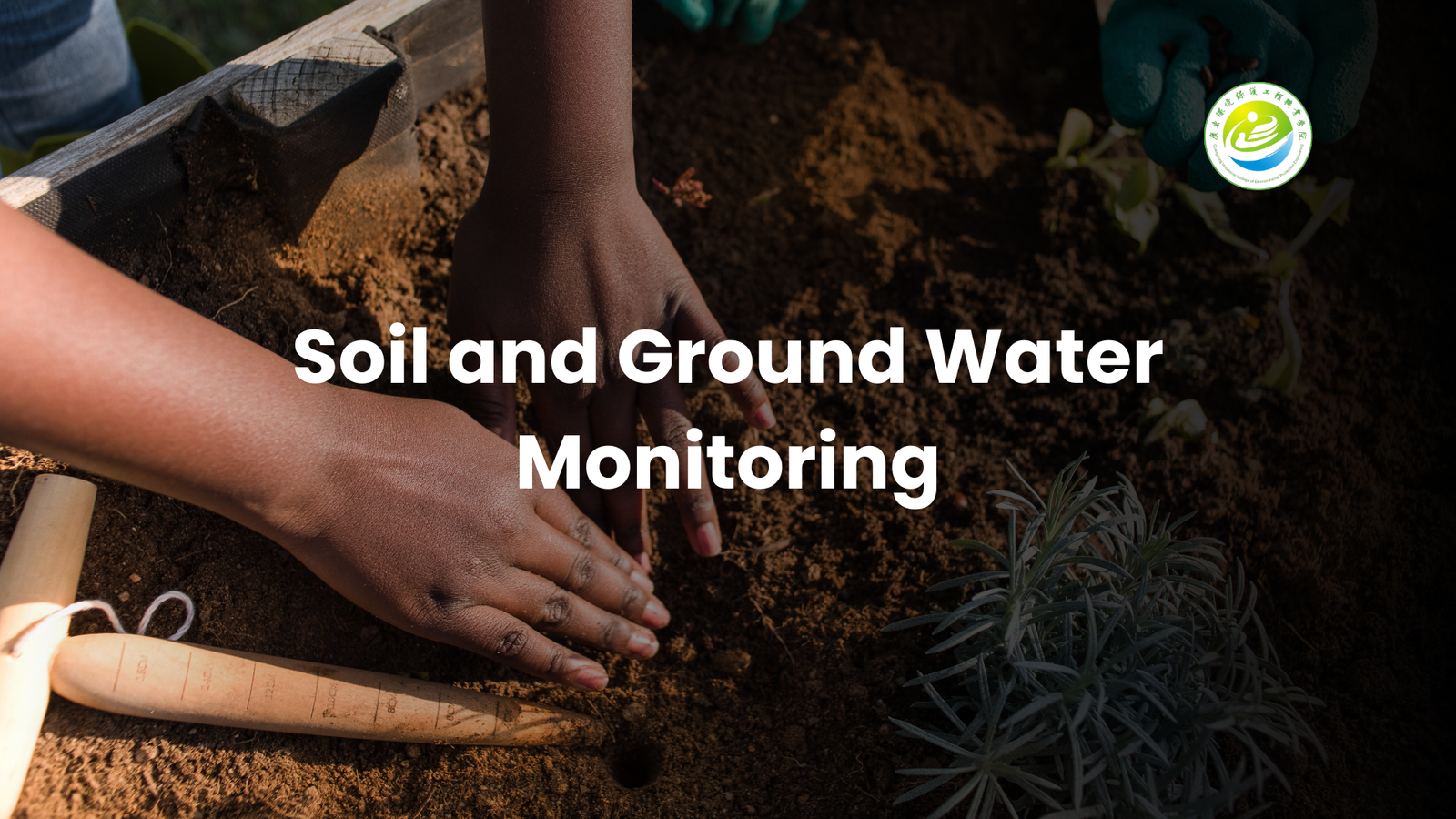 Soil and Ground Water Monitoring